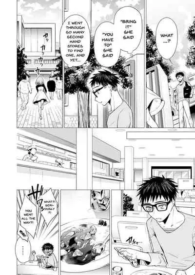 [Tsugumi Suzuma] Ato 1mm de Haicchau ne? Zakone Shitetara Tonari no Joshi ni Ijirarete... 1-10, 12-13 | You're Just 1mm Away To Getting It In Right? But If I Start Touching The Girl Sleeping In Front Of Me... Ch. 1-10, 12-13 [English] {Doujins.com}