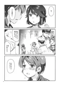 (C92) [Aihara Otome (Nyoriko)] Shirayuki to Koisuru Hibi Sairokushuu (Kantai Collection -KanColle-)