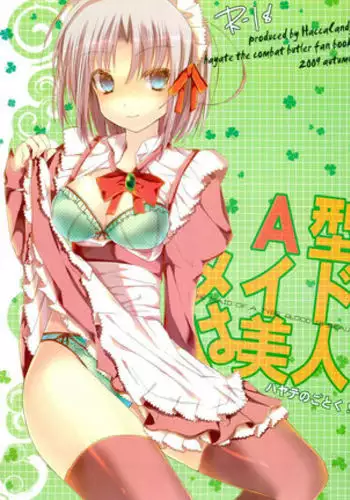 投稿まとめ