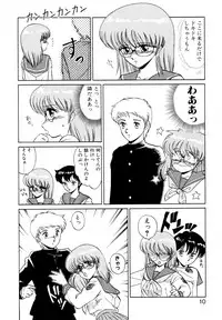 [みやもと留美] しのぶルナティック