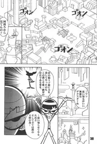 (C62) [Komachiya (Various)] Show Goes On! Funhouse 22th (Various)