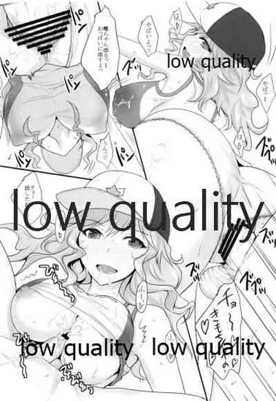 Nama ssu ka!? Video in Joshiryou