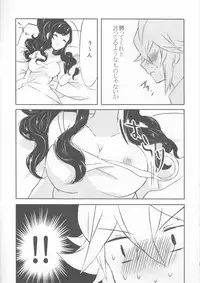 (C86) [my pace world (Kabocha Torte)] sleeping cutie ~Nemureru Shoujo to Sei no Majuu~ (Pokémon Black and White)