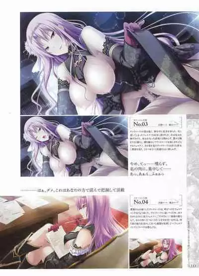 [Eushully] Madou Koukaku ~Yami no Tsuki Megami wa Doukoku de Utau~ Perfect Guidebook