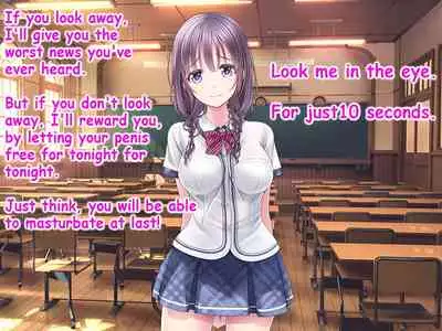 Boku no Netorare Juken Sensou.