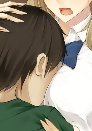 Imouto no Kareshi ni Semarareta Yasashii Ane ga Ochiru made