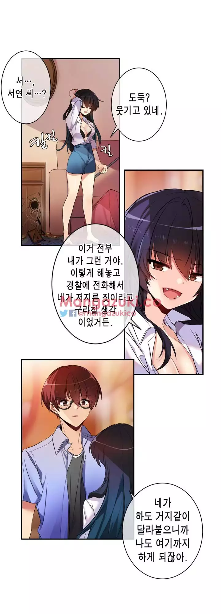 Doing My Wife's Revenge Instead of H