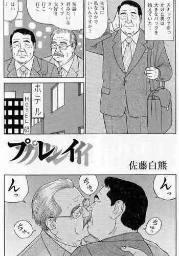 妖嬢性辱絵巻弐
