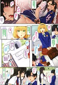 [Ken-1] Melt Mellow Ch. 1-9 [Chinese] [无毒汉化组]