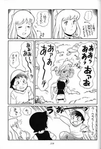 (C51) [Munchen Graph (Various)] Hara Hara Dokei Final Calpis Theater 7:30 (Various)