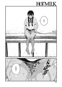 [Takayanagi Katsuya] Natsu (COMIC HOTMILK 2019-02) [Chinese] [兔司姬漢化組] [Digital]