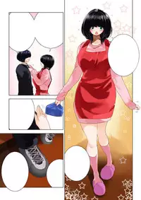 [MilkyBox (Qoopie)] Omamagoto Hasegawa-san chi no Oyakokankei Ichiwame "Haha to Oppai" [English] {N04h}