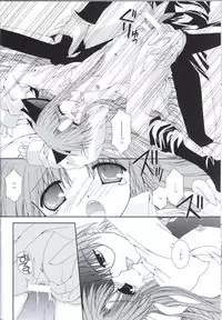 (C64) [Neko Kinryouku (NekoNeko)] Kuroneko Kango (Tsukihime)
