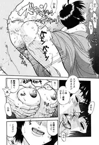[Yagami Dai] Momoiro Okusama