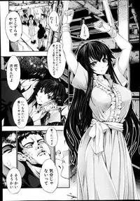 COMIC Shingeki 2014-10