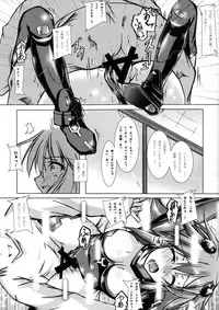 (C85) [Hajimari to Owari (Korikku)] Share Kaifuku no Susume (Hyperdimension Neptunia)
