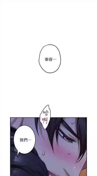 [週五] [龜足] S-Mate 1-89 官方中文（連載中）