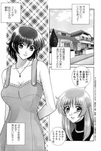 Action Pizazz Special 2009-07