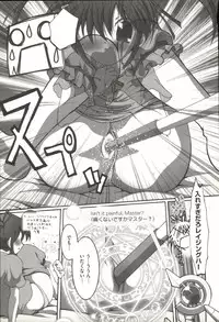 [Anthology] Mahou Shoujo Nanonano (Mahou Shoujo Lyrical Nanoha)