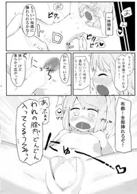 [Trick-Color (Kirii Nao)] Futo to Ayumu Koi no A-B-C (Touhou Project) [Digital]