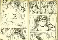 草莓100分 2