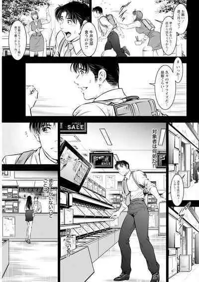 Action Pizazz 2023-10