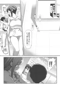 (C94) [Spermation (Tukamori Syuuji)] Himitsu 2 & 3 