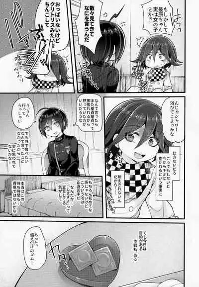 Boku wa Kimi ni Chuu Dashi sa Retai.