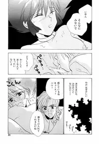 [Anthology] teigeki F (sakura wars)