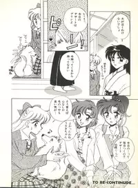 [Anthology] Colorful Moon 2 (Bishoujo Senshi Sailor Moon)