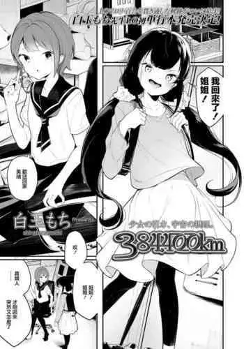 地味目な黒髪エルフちゃんがえっちなマッサージ店で性感帯開発されちゃうお話