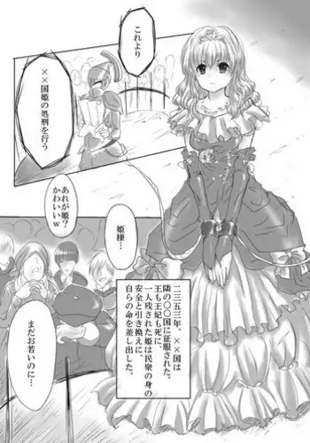 林克通天术壁尻感觉遮断触手雌化