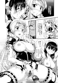[tosh] MENKUI！