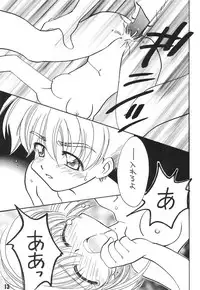 (C58) [Totokaru LAND (Watase Sakana)] WELL! (Card Captor Sakura)