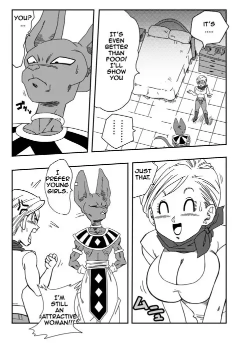 Beerus X Bulma Doujin ブルマが地球を救う!