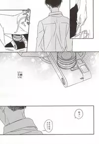 (SPARK10) [sabicola (Massao, Toraco)] Saa, Freitag. (Shingeki no Kyojin)