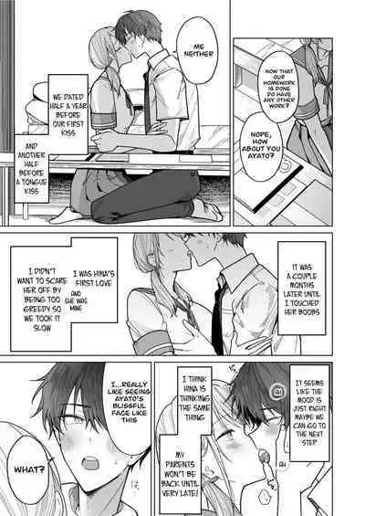 [Osoba 3-gou] Ayato-kun wa Doushitai？ ~Cool na Kareshi wa Semerareru no ga Hazukashii!~ _ What do you want to do, Ayato？ ~Cool boyfriend is embarrassed to be Teased!~ [English]