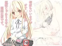 [Tabuchi-san Chi (Tabuchi)] Nandomo Iimasu ga Ona●ni wa Kaisuu ja Arimasen Mondai wa Shitsu desu. [Digital]