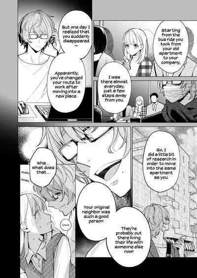 [parasite garden (Uruh Akua)] 203-gou no Rinjin wa Kagitaba Hitotsu Nokoshite Kieta. | The Neighbor in Room 203 Disappeared Leaving a Key Behind. [English] [Digital]