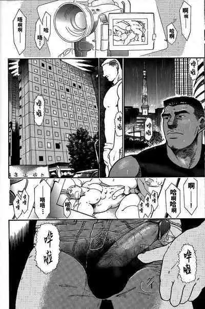 Junjou!! EPISODE3 | 纯情!! 第三章 「纯真」