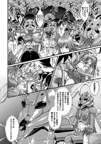 [Anthology] Bessatsu Comic Unreal Ningen Bokujou Hen Vol. 4 [Digital]