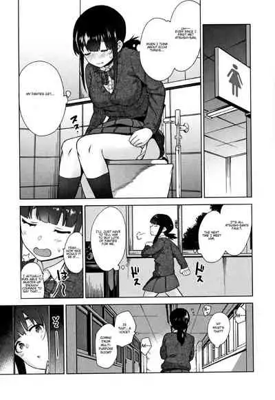 [Azuse] Kawaii Onnanoko o Tsuru Houhou - Method to catch a pretty girl Ch. 1-4 [English] [GMDTranslations]