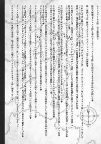 (C96) [X∞MODEL (Nishiki Ai)] GUND CUNNUM vol. 4 Shussan Bokujou Kokuin no Onna Kishi ~ Netorare-hen ~