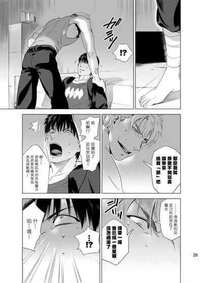 DARKNESS HOUND | 黑暗猎犬 01-04