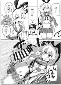 (C95) [AskRay (Bosshi)] Shimakaze-chan to Teitoku no Ookina... 2 (Kantai Collection -KanColle-)