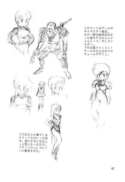 Выставка 1.5+3 | Exhibit 1.5+3