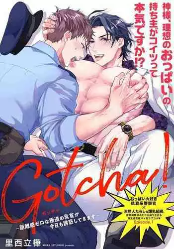 [X∞MODEL (Nishiki Ai)] Gakuen Saimin Kanojo ~Saenai Boku ni Bakunyuu Seiso-kei GraDol no Kanojo ga Dekita Wake~ | 學園催眠女友 ～不起眼的我能交到爆乳清純系的寫真偶像女友的理由〜 [Chinese] [天帝哥個人漢化] [Digital]