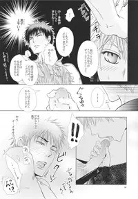 (Shadow Trickster 2) [ViViaN (JiN)] VIOLATION→FOULS (Kuroko no Basuke)