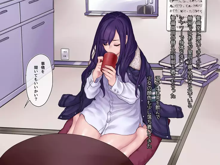 Yonayona Gakuen no Kaiki-tachi to Dosukebe Shichau JC no Ohanashi