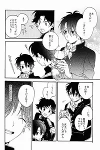 (SPARK7) [Kameria (Ksuga)] Stroboscope (Prince of Tennis)